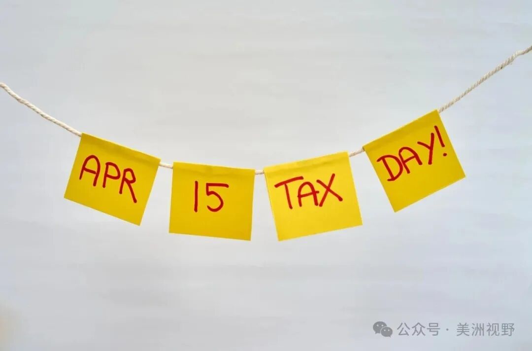 【報稅最後倒計時】明日截止！美國報稅可延期至10月，但有一個關鍵提醒