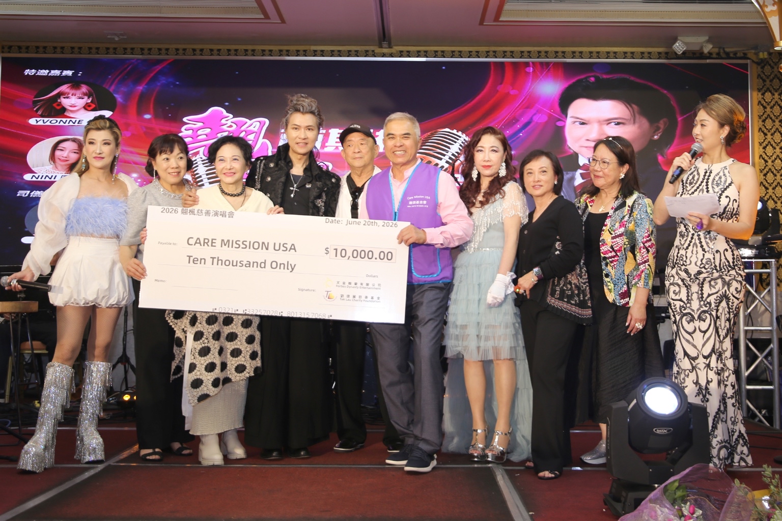 歌聲傳愛！《翹楓慈善演唱會》募得1萬美元，400歌迷齊力支持饅頭基金會