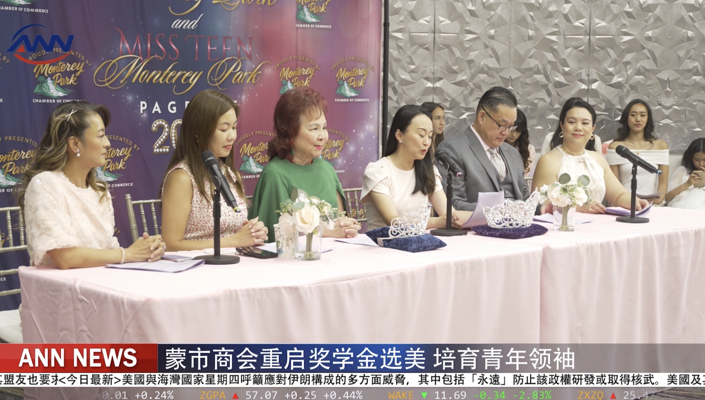 蒙市商會10月重啟停辦14年獎學金選美賽 培育青年領袖與社區人才