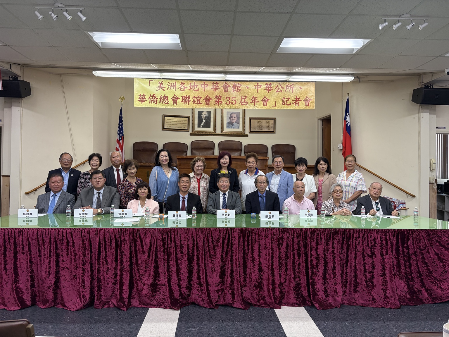 美洲各地中華會館聯誼會第35屆年會洛杉磯登場 僑領齊聚共商僑務發展