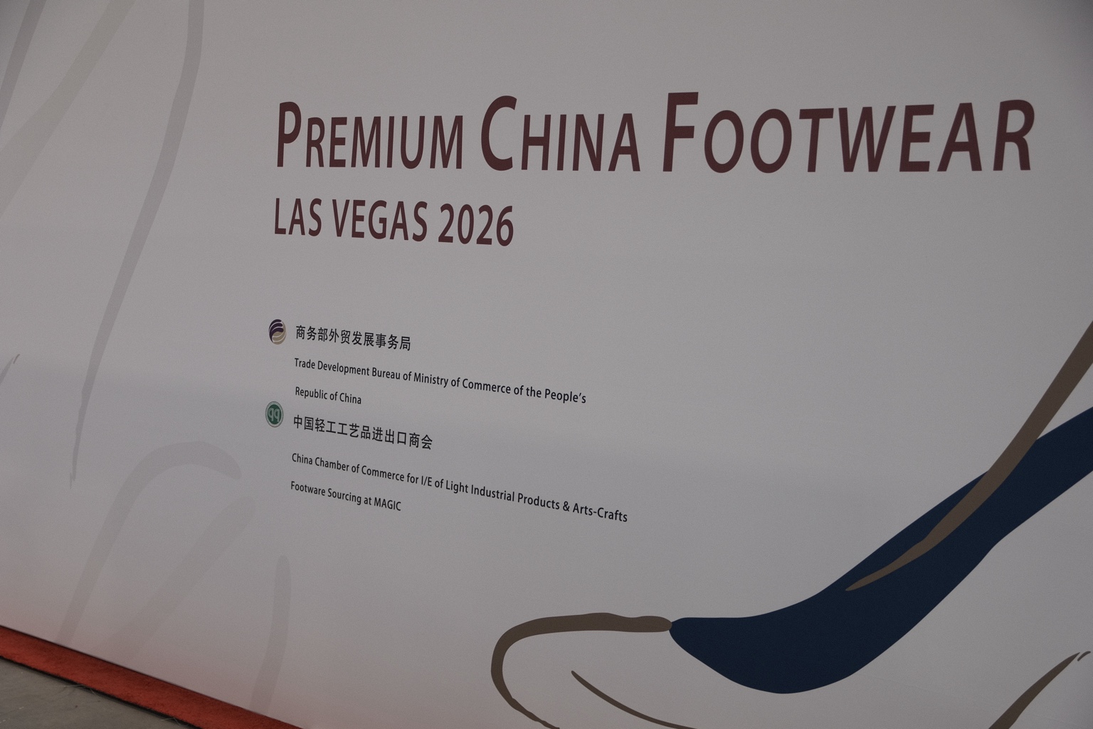 中国鞋企对接北美市场 中美鞋业合作拓展新空间